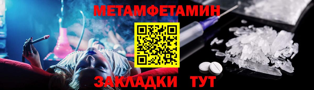 АМФЕТАМИН  АМФ 97%  Вход с VPN  Бийск 