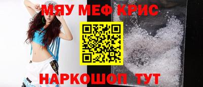 крисы Аргун