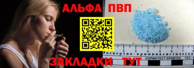 марки nbome Апрелевка