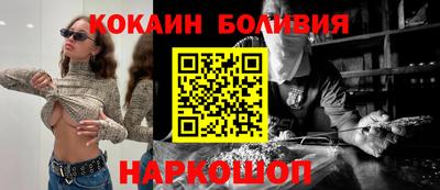 марки nbome Апрелевка