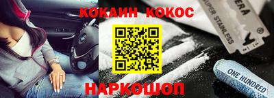 марки nbome Апрелевка
