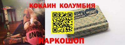 марки nbome Апрелевка
