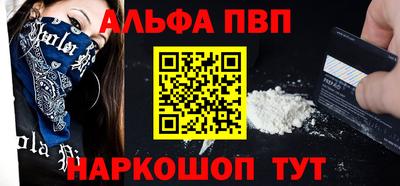 марки nbome Апрелевка