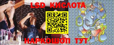 ECSTASY Апшеронск