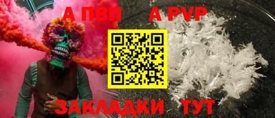 марки nbome Апрелевка