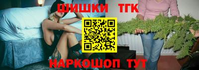 марки nbome Апрелевка