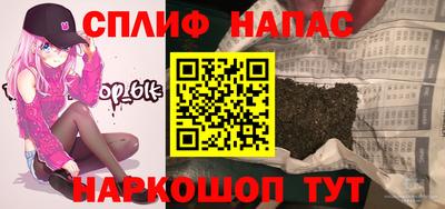 марки nbome Апрелевка
