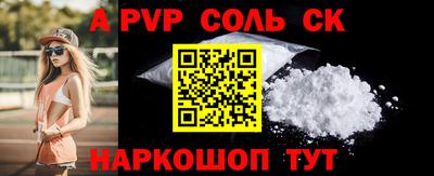 крисы Аргун