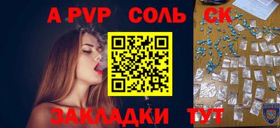 ECSTASY Апшеронск