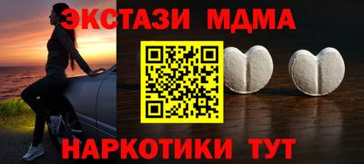 марки nbome Апрелевка