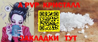 марки nbome Апрелевка