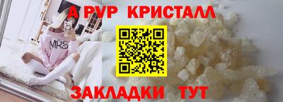 соль курить ск Донецк