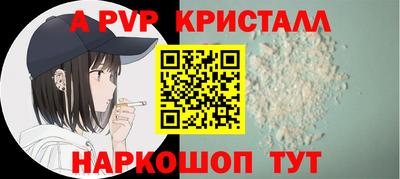 крисы Аргун