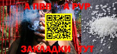 крисы Аргун