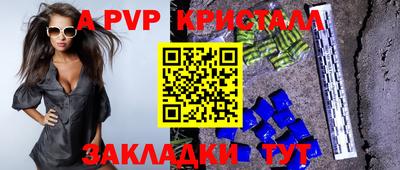 крисы Аргун