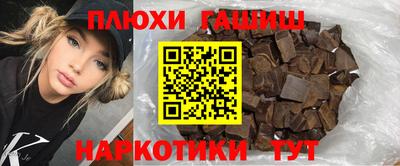 альфа пвп Донской