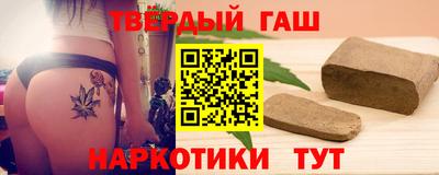 марки nbome Апрелевка