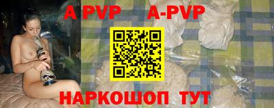 крисы Аргун