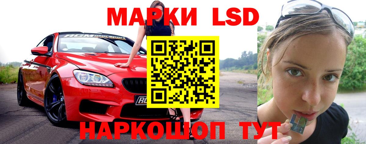 МЕФ кристаллы  МЕТ  Cocaine  Гашиш  Вход с VPN  Бийск  Канабис 