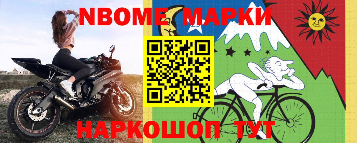 LSD-25 экстази ecstasy  Вход с VPN  Бийск  Лсд 25 экстази ecstasy 