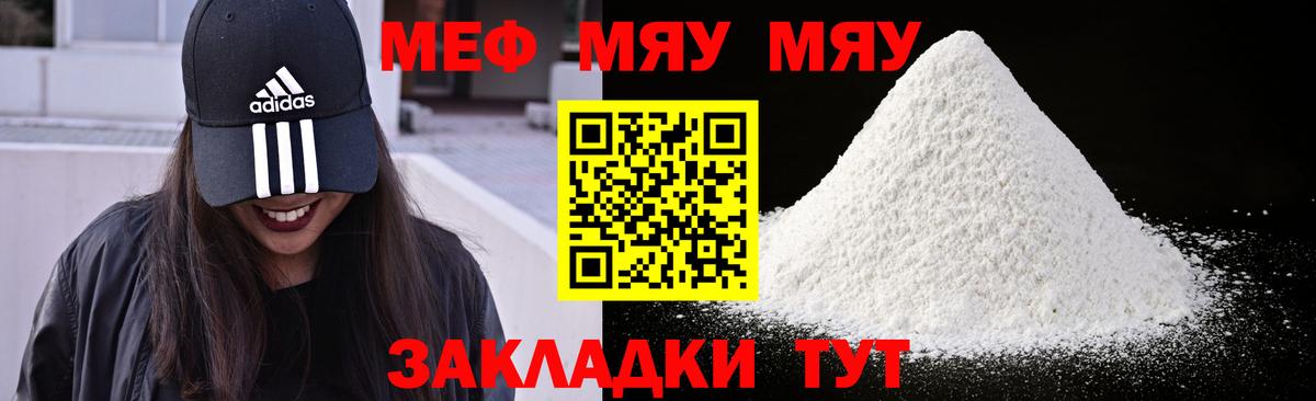 МЕФ Бийск