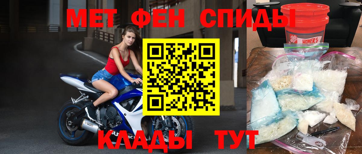 Метамфетамин Methamphetamine  Метамфетамин Methamphetamine  Вход с VPN  Бийск 