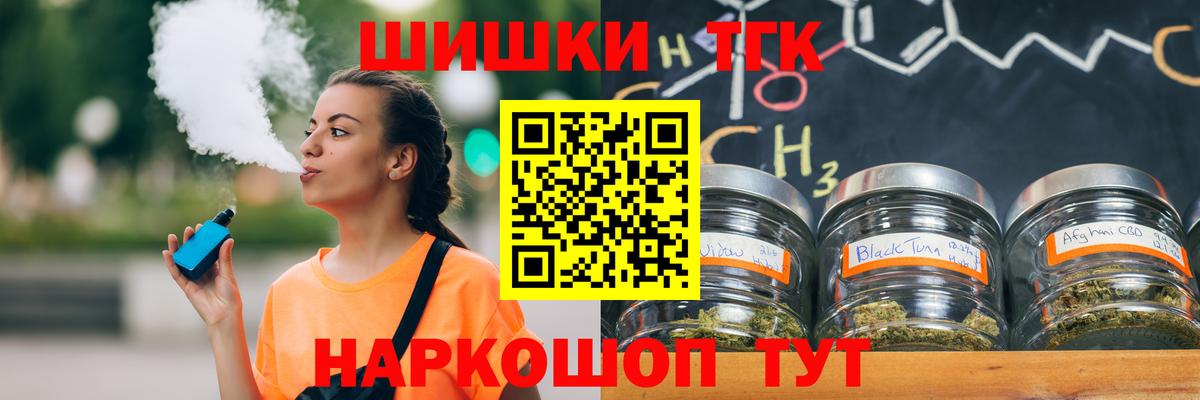 Каннабис план  Канабис THC 21%  Бийск  Вход с VPN  Конопля OG Kush  Марихуана сатива 